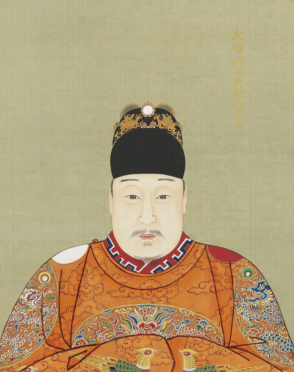 明神宗朱翊钧坐像